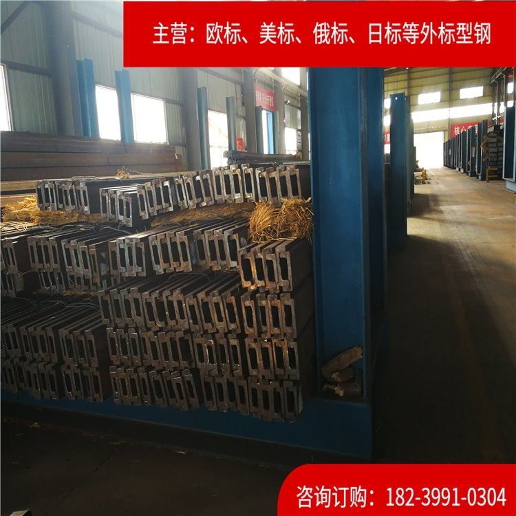 有哪些知名的集裝箱鋼材供應(yīng)商？（知名的集裝箱鋼材供應(yīng)商） 行業(yè)新聞 第3張