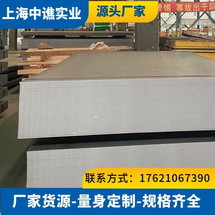 有哪些知名的集裝箱鋼材供應(yīng)商？（知名的集裝箱鋼材供應(yīng)商） 行業(yè)新聞 第4張