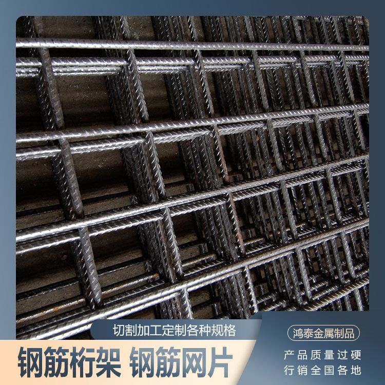 有哪些常見的鋼筋網(wǎng)片加固材料？