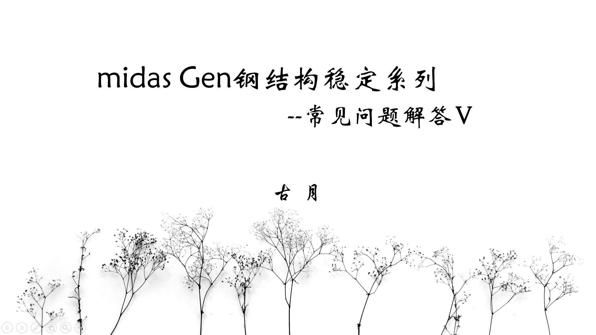 鋼結(jié)構(gòu)固定有哪些常見(jiàn)問(wèn)題（鋼結(jié)構(gòu)固定有哪些常見(jiàn)問(wèn)題百度愛(ài)采購(gòu),搜索全網(wǎng)5篇資料）