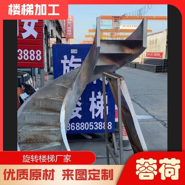 有哪些螺旋樓梯材質(zhì)可以選擇？（有哪些螺旋樓梯材質(zhì)可以選擇,百度愛采購搜索全網(wǎng)7篇資料） 行業(yè)新聞 第1張