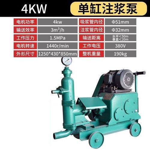 給我推薦幾款性價(jià)比高的注漿泵（給我推薦幾款性價(jià)比高的注漿泵共調(diào)用2個(gè)工具）