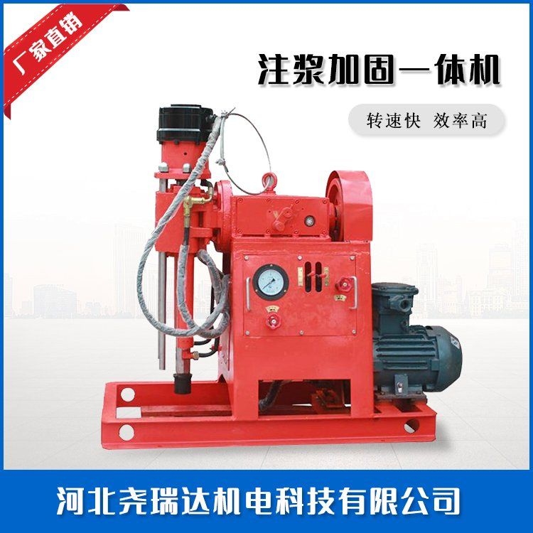 如何選擇適合的地面注漿設(shè)備？（如何選擇適合的地面注漿設(shè)備,選地面注漿設(shè)備關(guān)鍵看你的工程需求） 行業(yè)新聞 第4張