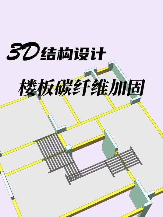 有沒有具體的加固案例參考？（不同場景下的加固案例） 行業(yè)新聞 第1張