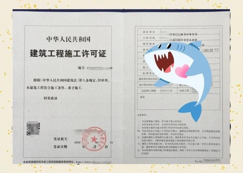 辦理施工許可證需要多長時間？（辦理施工許可證需要多長時間辦理施工許可證需要多長時間） 行業(yè)新聞 第2張