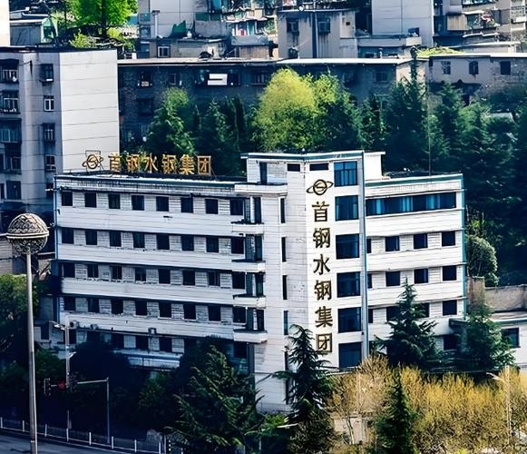 水城鋼結(jié)構(gòu)公司董事長(zhǎng)是誰(shuí)（水城鋼結(jié)構(gòu)公司董事長(zhǎng)張丙龍擔(dān)任首鋼集團(tuán)黨委書記、董事長(zhǎng)） 行業(yè)新聞 第2張