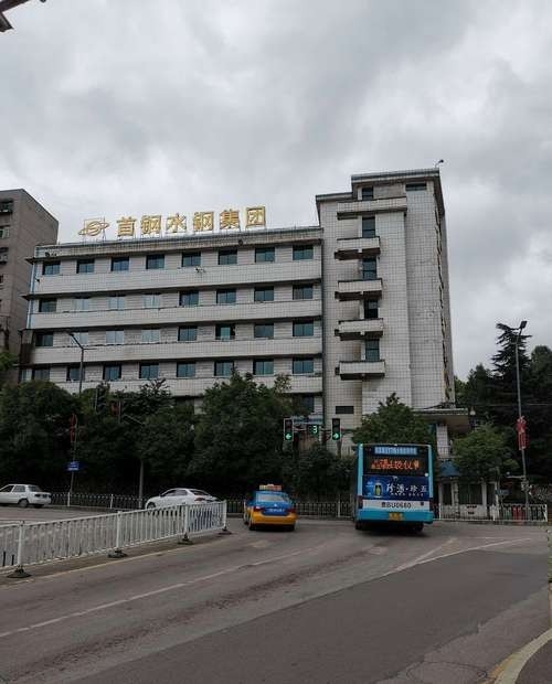 水城鋼結(jié)構(gòu)公司董事長(zhǎng)是誰(shuí)（水城鋼結(jié)構(gòu)公司董事長(zhǎng)張丙龍擔(dān)任首鋼集團(tuán)黨委書記、董事長(zhǎng)） 行業(yè)新聞 第3張