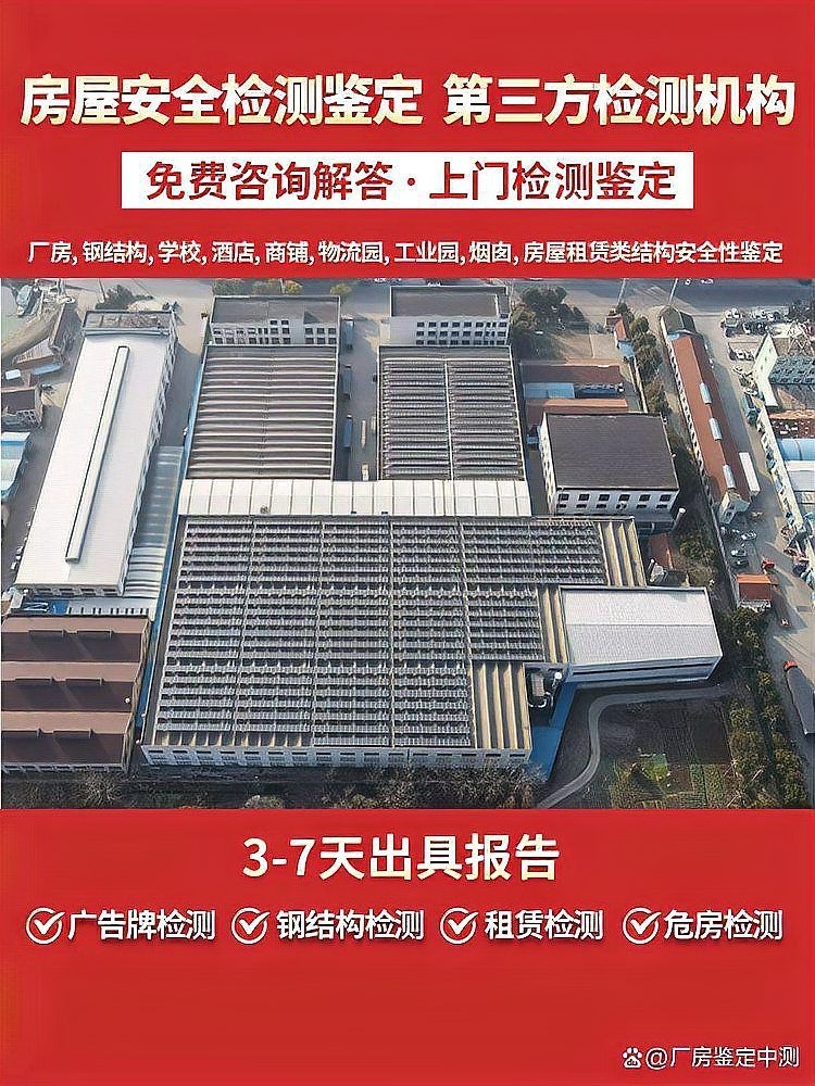 如何選擇符合標準的鋼結(jié)構(gòu)板材？（如何選擇符合標準的鋼結(jié)構(gòu)板材?） 行業(yè)新聞 第3張