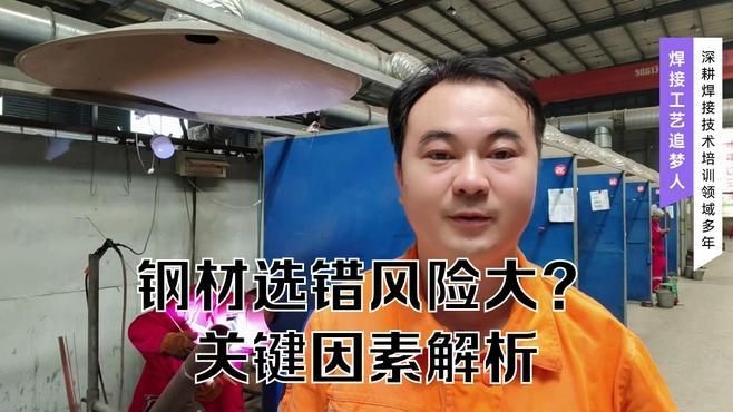 如何選擇符合標準的鋼結(jié)構(gòu)板材？（如何選擇符合標準的鋼結(jié)構(gòu)板材?） 行業(yè)新聞 第8張
