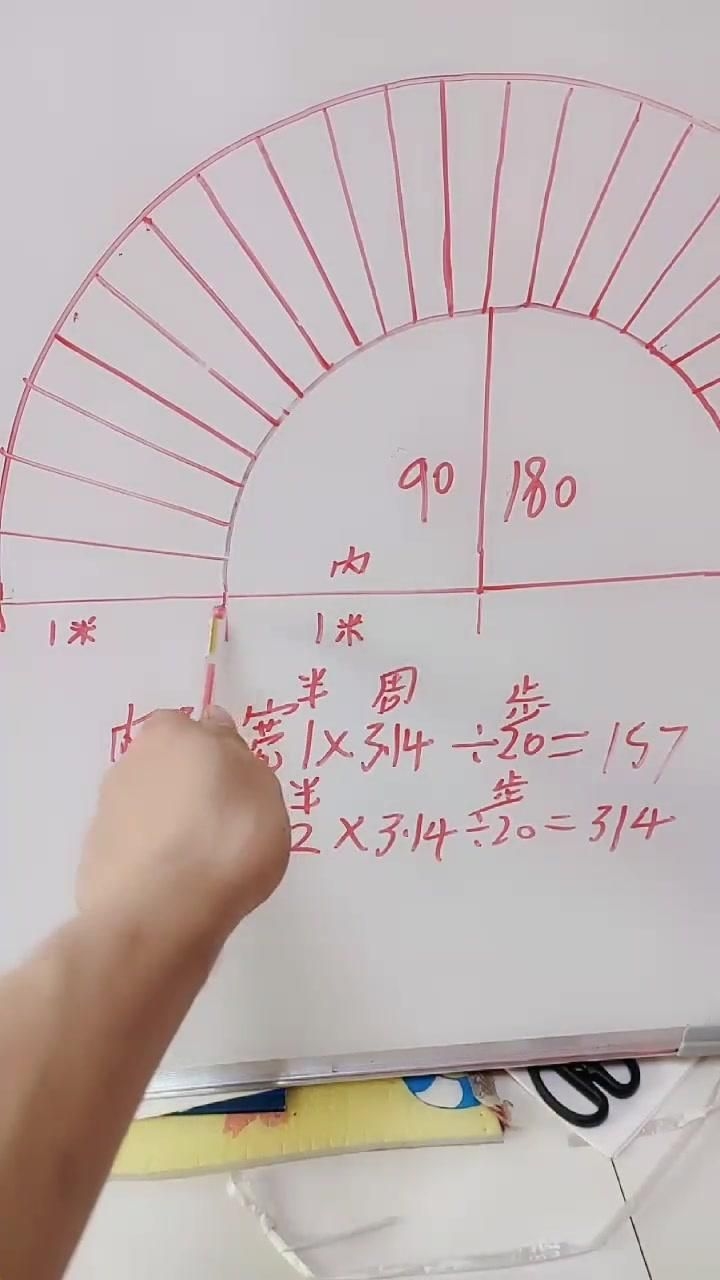 給我一份180度旋轉(zhuǎn)樓梯設(shè)計(jì)圖（180度旋轉(zhuǎn)樓梯怎樣做全民小視頻） 行業(yè)新聞 第2張