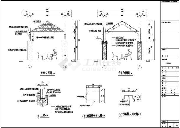 推薦一些鋼結(jié)構(gòu)景觀亭子的設(shè)計(jì)圖（推薦一些鋼結(jié)構(gòu)景觀亭子的設(shè)計(jì)圖共參考5篇資料） 行業(yè)新聞 第3張