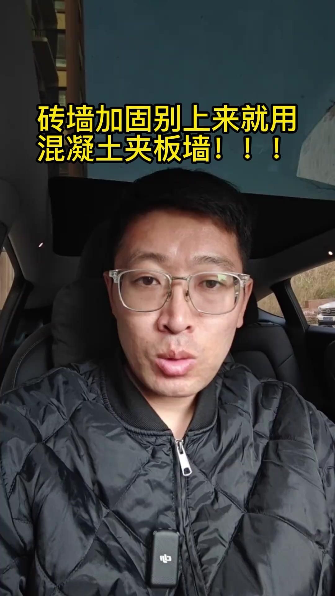 哪種加固方法最適用于砌墻墻體？（扶壁柱法施工步驟有哪些,） 行業(yè)新聞