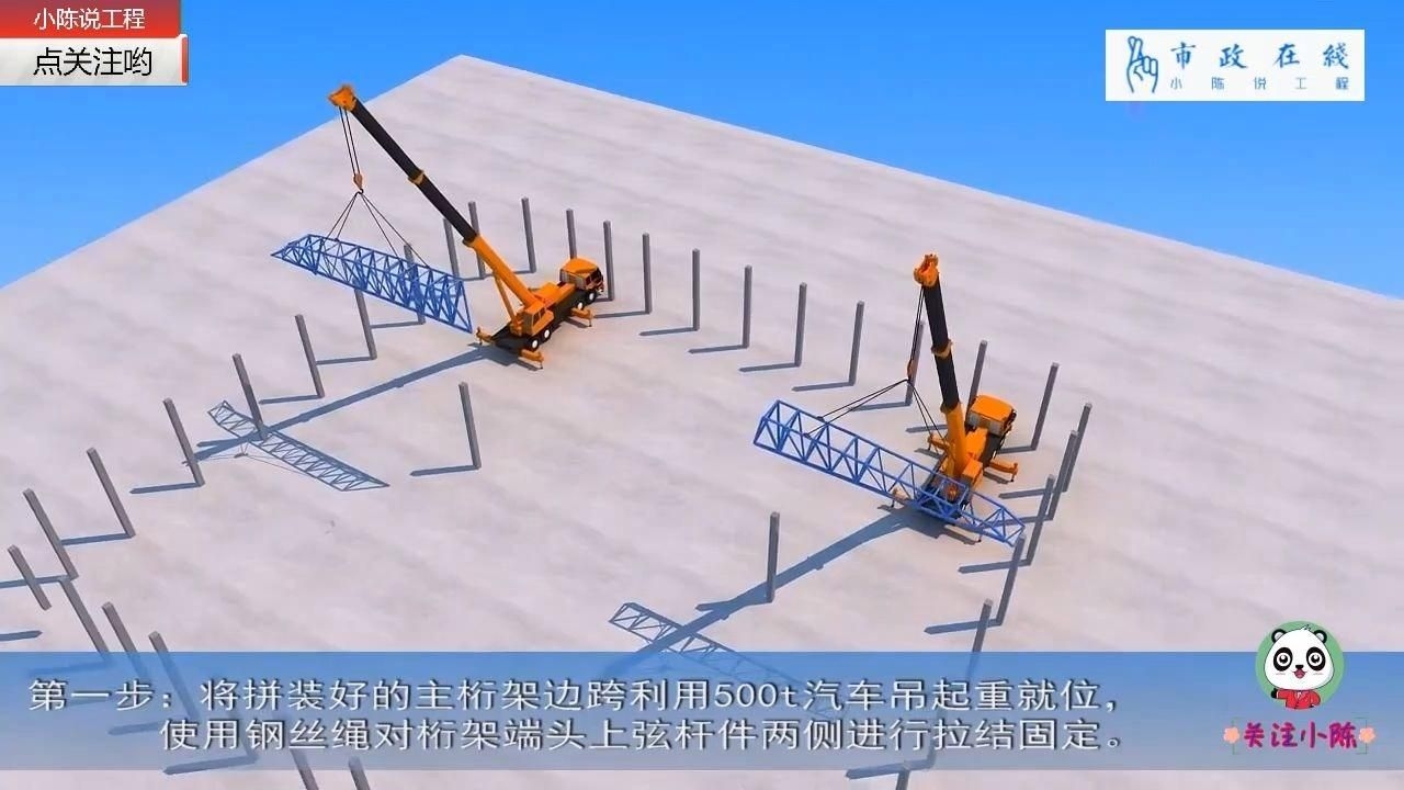 如何選擇合適的桁架結(jié)構(gòu)安裝方法？（如何選擇合適的桁架結(jié)構(gòu)安裝方法百度愛采購） 行業(yè)新聞