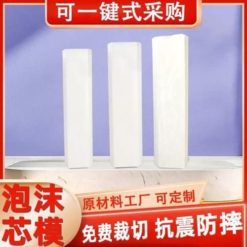 給我推薦一些空心樓蓋板的品牌（空心樓蓋板推薦） 行業(yè)新聞 第1張