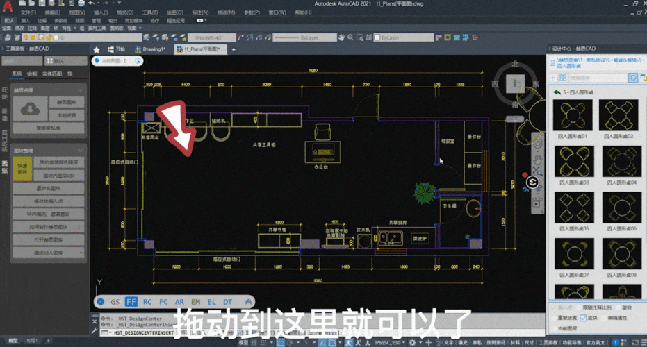 有沒有更多冷庫CAD圖紙資源？（冷庫cad圖紙資源幫你整理好了不同類型的下載鏈接） 行業(yè)新聞 第1張