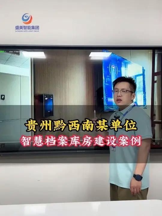 有沒(méi)有檔案室改造的案例參考？（檔案室改造案例） 行業(yè)新聞 第3張