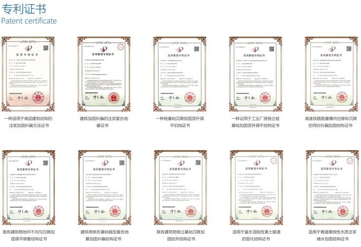 如何選擇合適的樓房加固公司？（如何選擇合適的樓房加固公司,選加固公司這事兒確實(shí)得慎重） 行業(yè)新聞 第3張