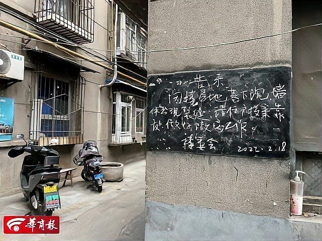 地基下沉如何治理？（地基下沉如何治理?） 行業(yè)新聞 第7張