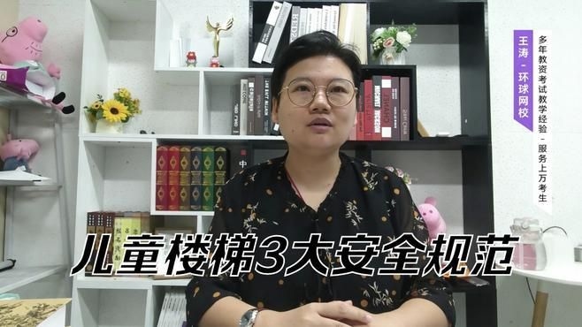有哪些幼兒園樓梯設計案例？（幼兒園樓梯設計案例兼顧美觀、功能與教育意義） 行業(yè)新聞 第8張