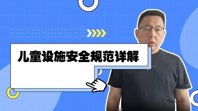 有哪些幼兒園樓梯設計案例？（幼兒園樓梯設計案例兼顧美觀、功能與教育意義） 行業(yè)新聞 第9張