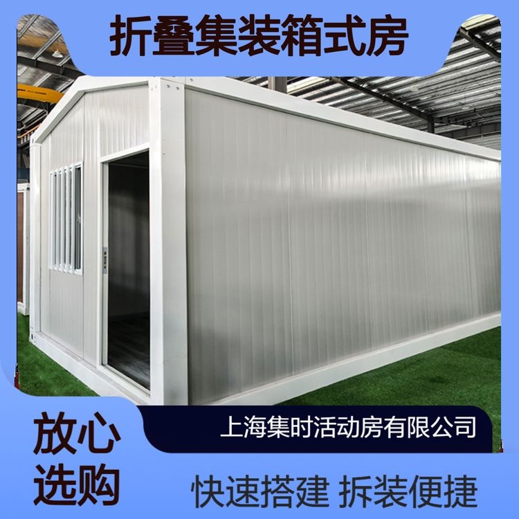 如何優(yōu)化集裝箱式結(jié)構(gòu)的空間利用？（如何優(yōu)化集裝箱式結(jié)構(gòu)的空間利用百度愛采購,搜索全網(wǎng)5篇資料）