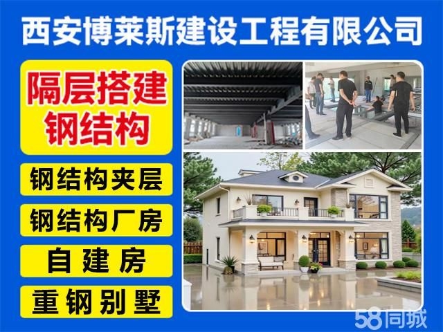 如何選擇合適的輕鋼別墅廠家？（如何選擇合適的輕鋼別墅廠家邢臺輕鋼別墅價格源頭廠家） 行業(yè)新聞 第3張