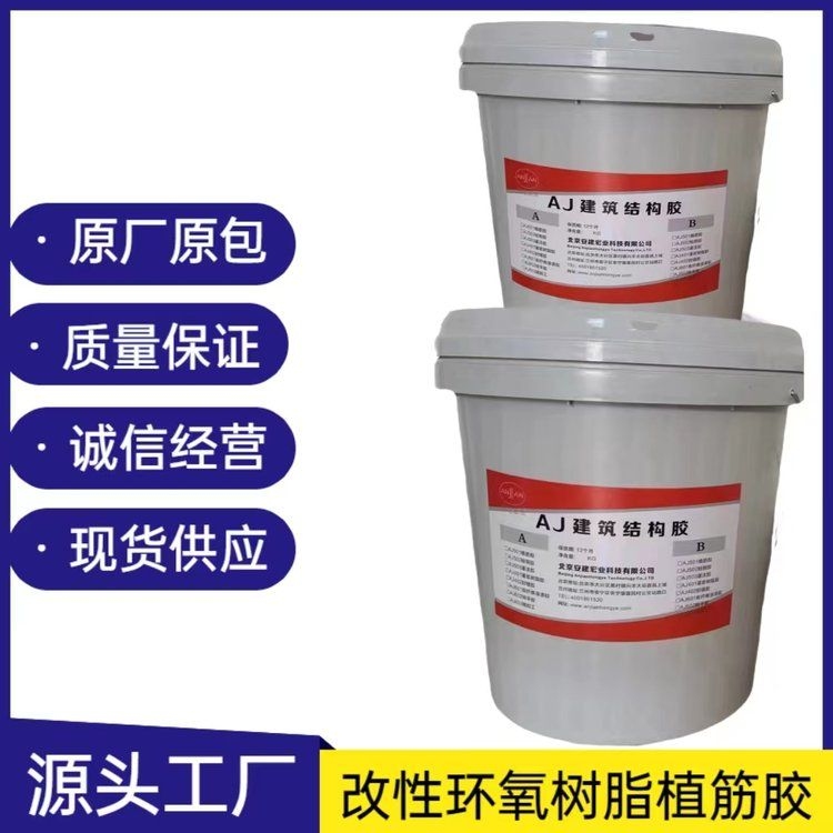 如何確定植筋的錨固長度？（植筋錨固長度怎么計算植筋錨固長度6步規(guī)范避免錨固失效） 行業(yè)新聞 第1張