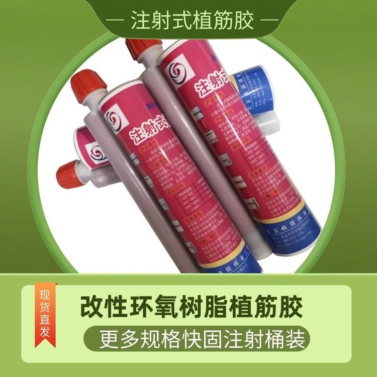 如何確定植筋的錨固長度？（植筋錨固長度怎么計算植筋錨固長度6步規(guī)范避免錨固失效） 行業(yè)新聞 第2張