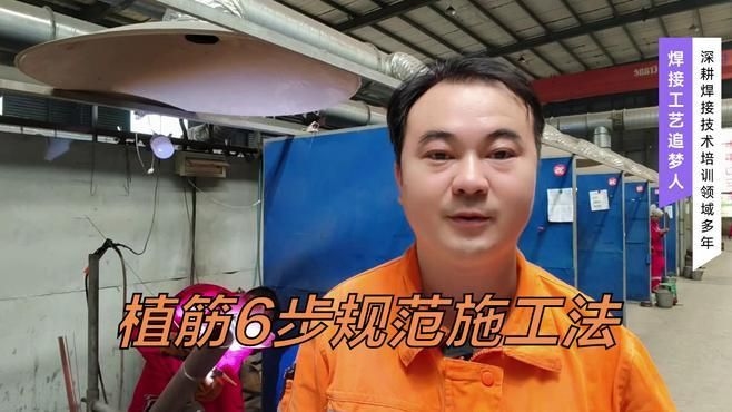 如何確定植筋的錨固長度？（植筋錨固長度怎么計算植筋錨固長度6步規(guī)范避免錨固失效） 行業(yè)新聞 第4張