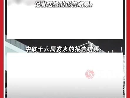 鐵路橋梁施工中常見(jiàn)的問(wèn)題有哪些？（鐵路橋梁施工中常見(jiàn)的問(wèn)題）