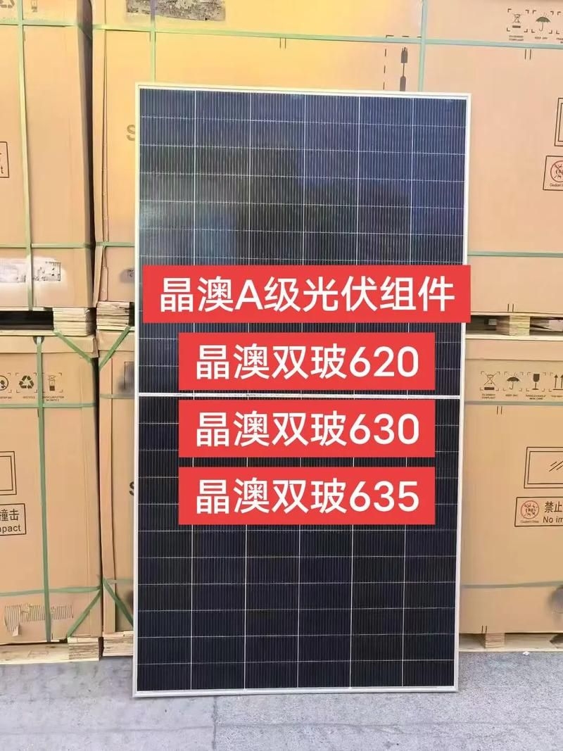 有哪些知名的屋頂光伏組件品牌？（哪個品牌的屋頂光伏組件最好？） 行業(yè)新聞 第3張