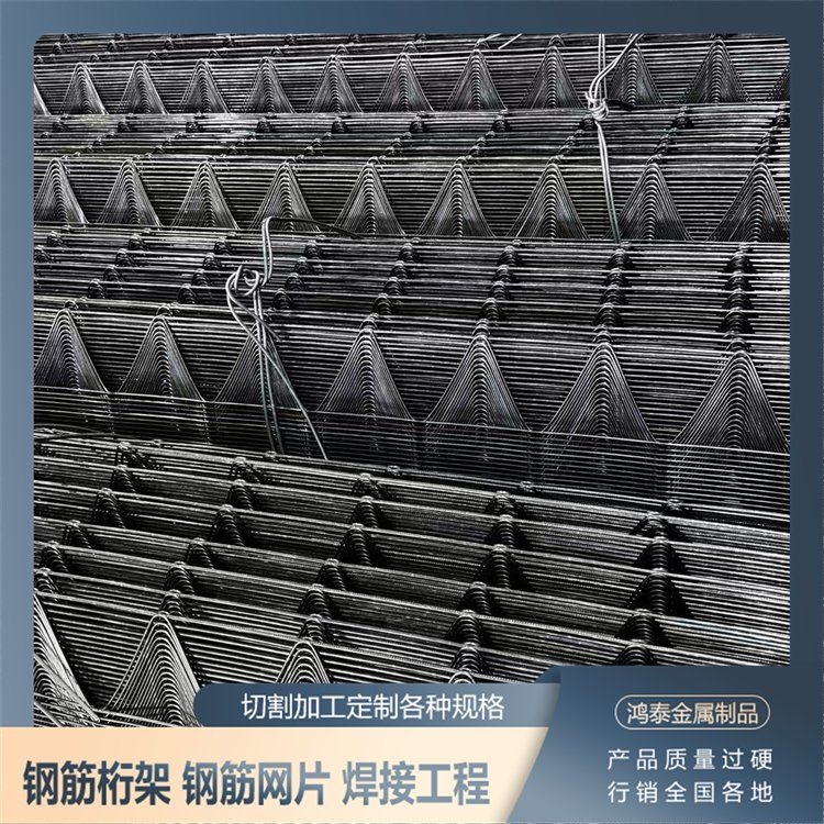 如何根據(jù)荷載條件進(jìn)行桁架選型？（如何根據(jù)荷載條件進(jìn)行桁架選型進(jìn)行桁架選型可選） 行業(yè)新聞 第1張