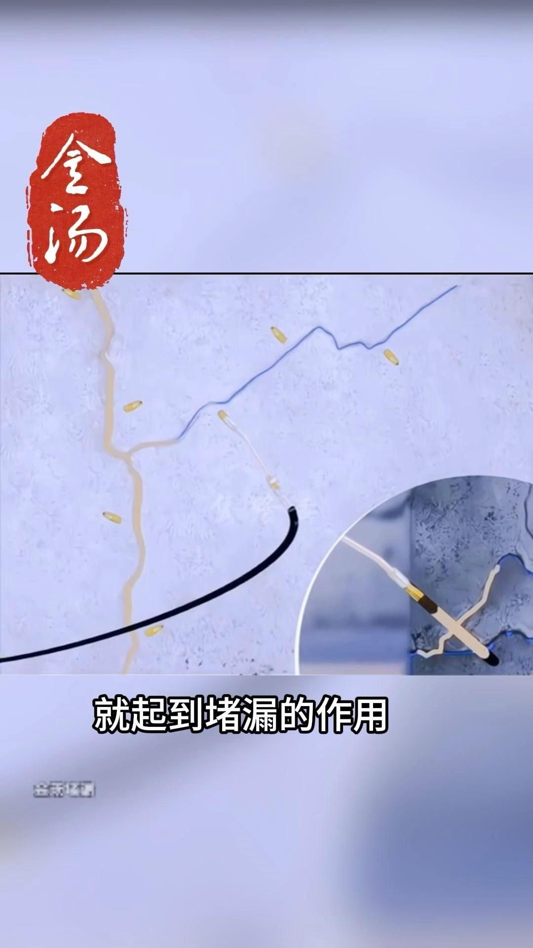 注漿防水堵漏有哪些成功案例（注漿防水堵漏有哪些成功案例,）