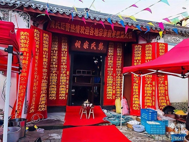 龔家祠堂的歷史背景（龔家祠堂有哪些文物出土，龔家祠堂復建計劃進展如何？） 行業(yè)新聞 第2張