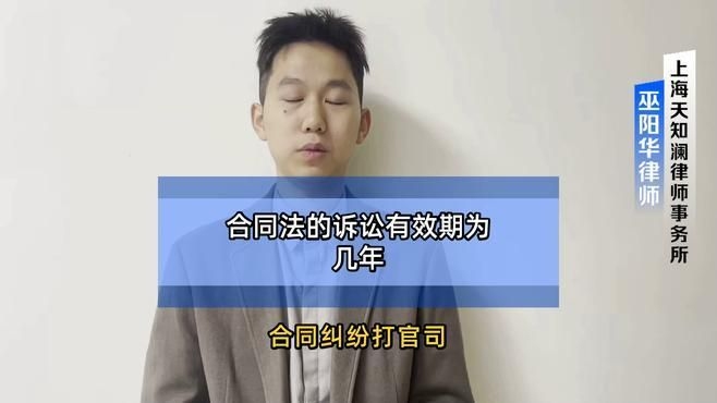 鋼結構圖紙設計合同糾紛的訴訟時效是多久？（鋼結構圖紙設計合同糾紛的訴訟時效是多長時間律師在線咨詢）