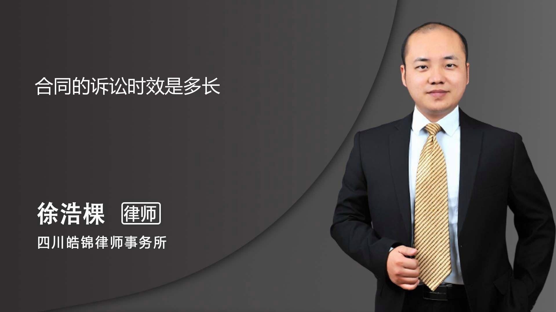 鋼結(jié)構(gòu)圖紙?jiān)O(shè)計(jì)合同糾紛的訴訟時(shí)效是多久？（鋼結(jié)構(gòu)圖紙?jiān)O(shè)計(jì)合同糾紛的訴訟時(shí)效是多長(zhǎng)時(shí)間律師在線咨詢） 行業(yè)新聞 第2張