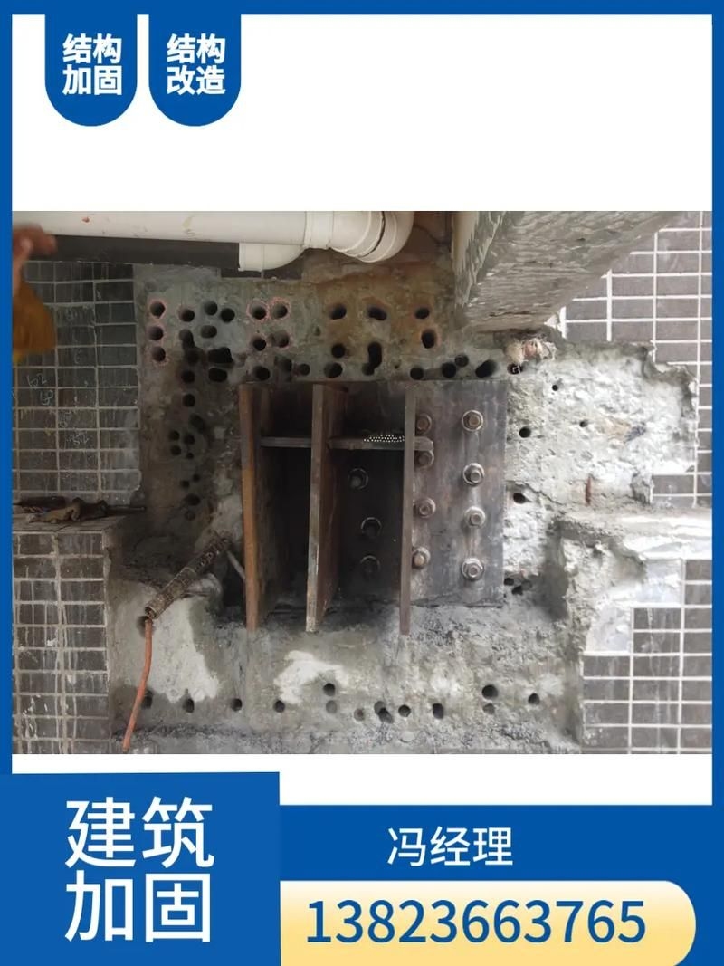 泉州房屋加固公司哪家口碑最好？（泉州房屋加固公司哪家口碑最好泉州昊天建設(shè)工程有限公司） 行業(yè)新聞 第6張