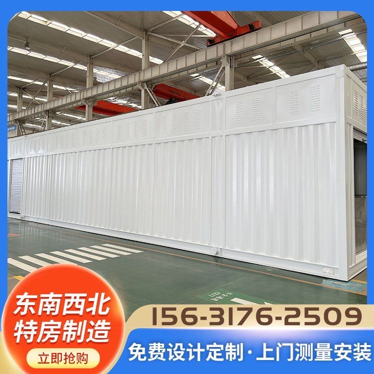 集裝箱噴漆設(shè)備有哪些推薦？（集裝箱噴漆設(shè)備有哪些推薦集裝箱噴漆設(shè)備有哪些推薦） 行業(yè)新聞 第2張