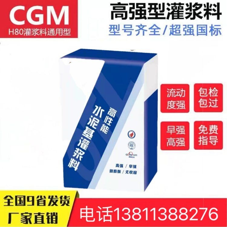 鋼結(jié)構(gòu)加固中常用的材料有哪些？（鋼結(jié)構(gòu)加固中常用的材料有哪些鋼結(jié)構(gòu)加固中常用的材料有哪些）