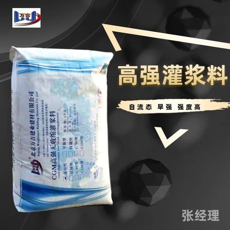 鋼結(jié)構(gòu)加固中常用的材料有哪些？（鋼結(jié)構(gòu)加固中常用的材料有哪些鋼結(jié)構(gòu)加固中常用的材料有哪些） 行業(yè)新聞 第3張