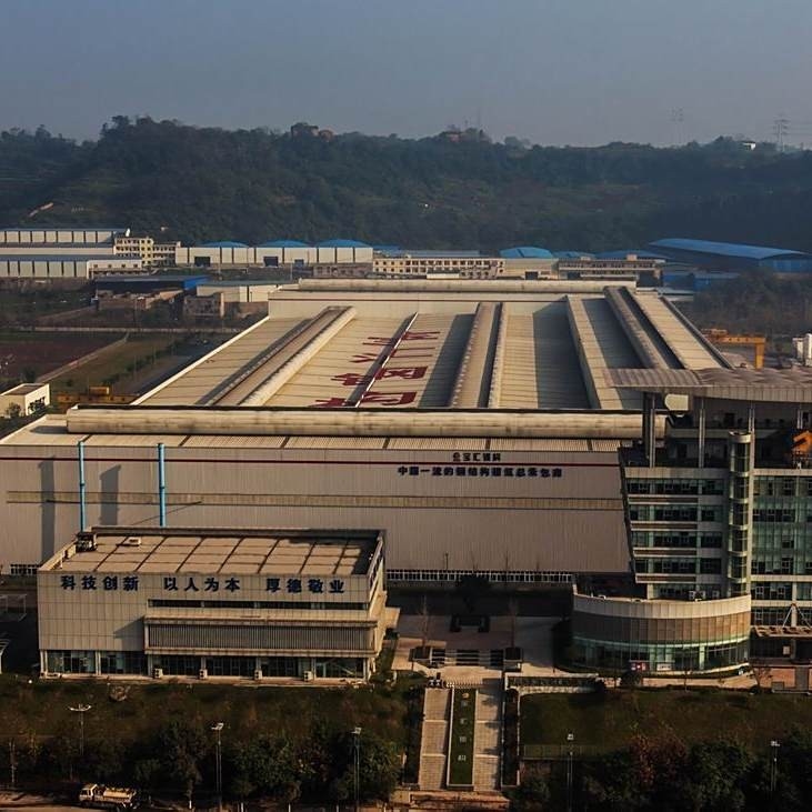 重慶鋼結(jié)構(gòu)設(shè)計(jì)公司（重慶鋼結(jié)構(gòu)設(shè)計(jì)公司哪家好） 行業(yè)新聞 第1張