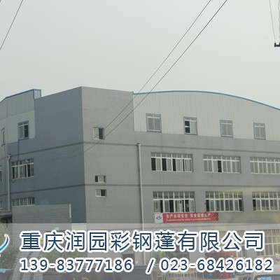 重慶鋼結(jié)構(gòu)設(shè)計(jì)公司（重慶鋼結(jié)構(gòu)設(shè)計(jì)公司哪家好） 行業(yè)新聞 第4張