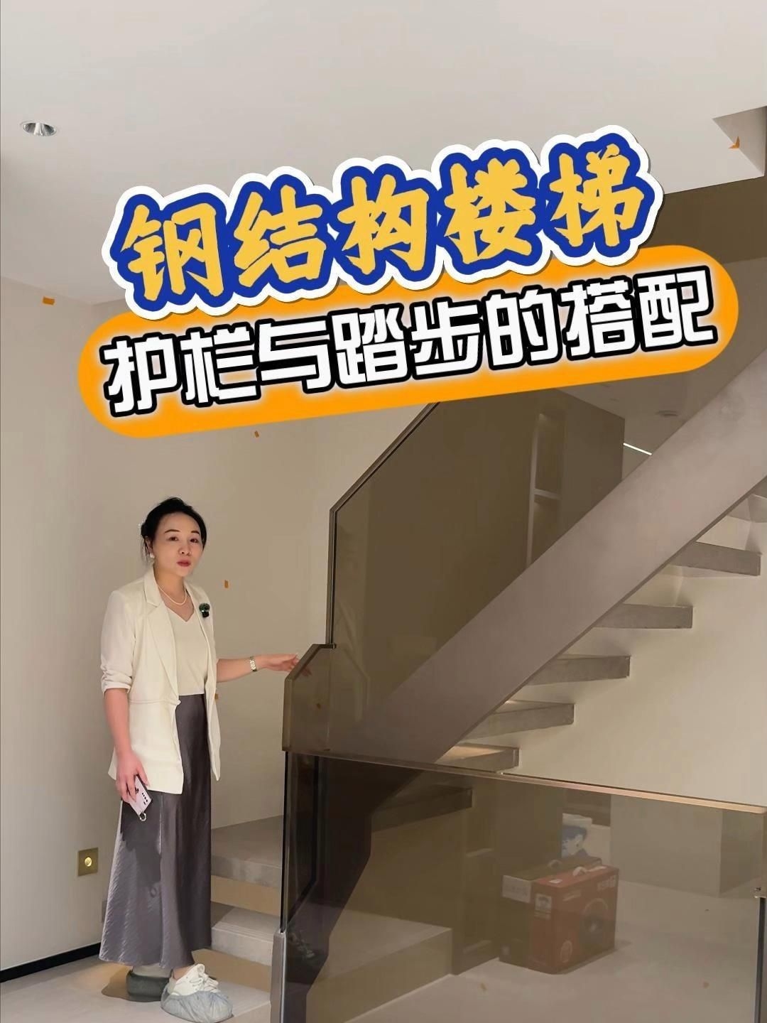 給我一些鋼結(jié)構(gòu)樓梯的裝飾案例圖片（給我一些鋼結(jié)構(gòu)樓梯的裝飾案例圖片,嘿，看來你對(duì)鋼結(jié)構(gòu)樓梯的裝飾效果很感興趣） 行業(yè)新聞 第1張