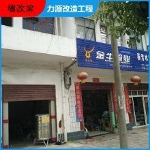 墻改梁施工需要哪些資質和證書？