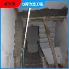 墻改梁施工需要哪些資質(zhì)和證書？ 行業(yè)新聞 第2張