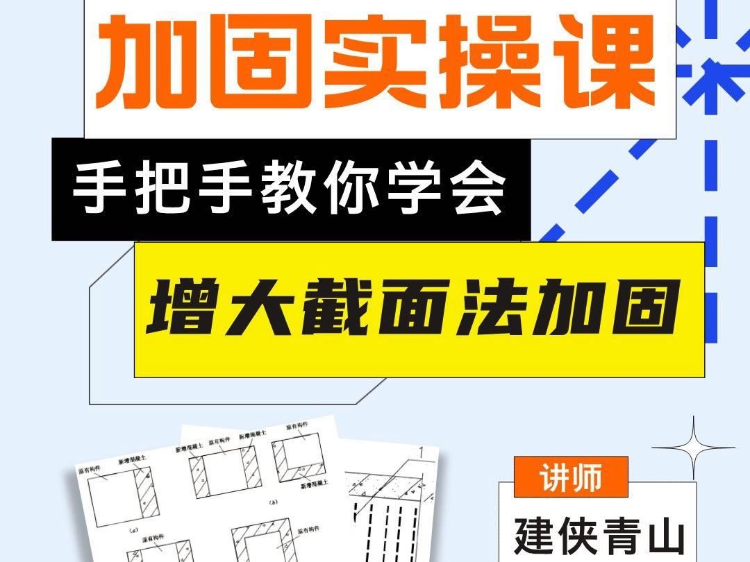 如何加強(qiáng)空心板樓面的抗震性能？ 行業(yè)新聞 第2張
