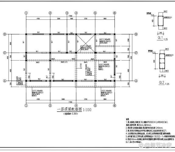 能否提供屋面梁的鋼筋構(gòu)造詳圖？（屋面梁鋼筋構(gòu)造詳細說明） 行業(yè)新聞 第3張
