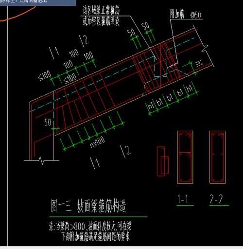 能否提供屋面梁的鋼筋構(gòu)造詳圖？（屋面梁鋼筋構(gòu)造詳細說明） 行業(yè)新聞 第5張