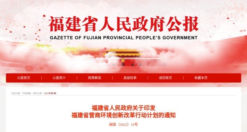 加固公司如何申請?zhí)胤N工程資質(zhì)？ 行業(yè)新聞 第1張