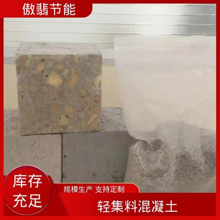 如何確保加固工程的質(zhì)量？（傲翡批量供應(yīng)輕集料混凝土于橋梁工程適用提升建筑節(jié)能性大型廠家） 行業(yè)新聞 第2張